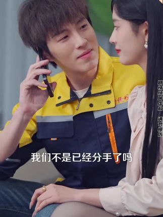 末世之大返还系统（158集）赵亦菲&李兼任