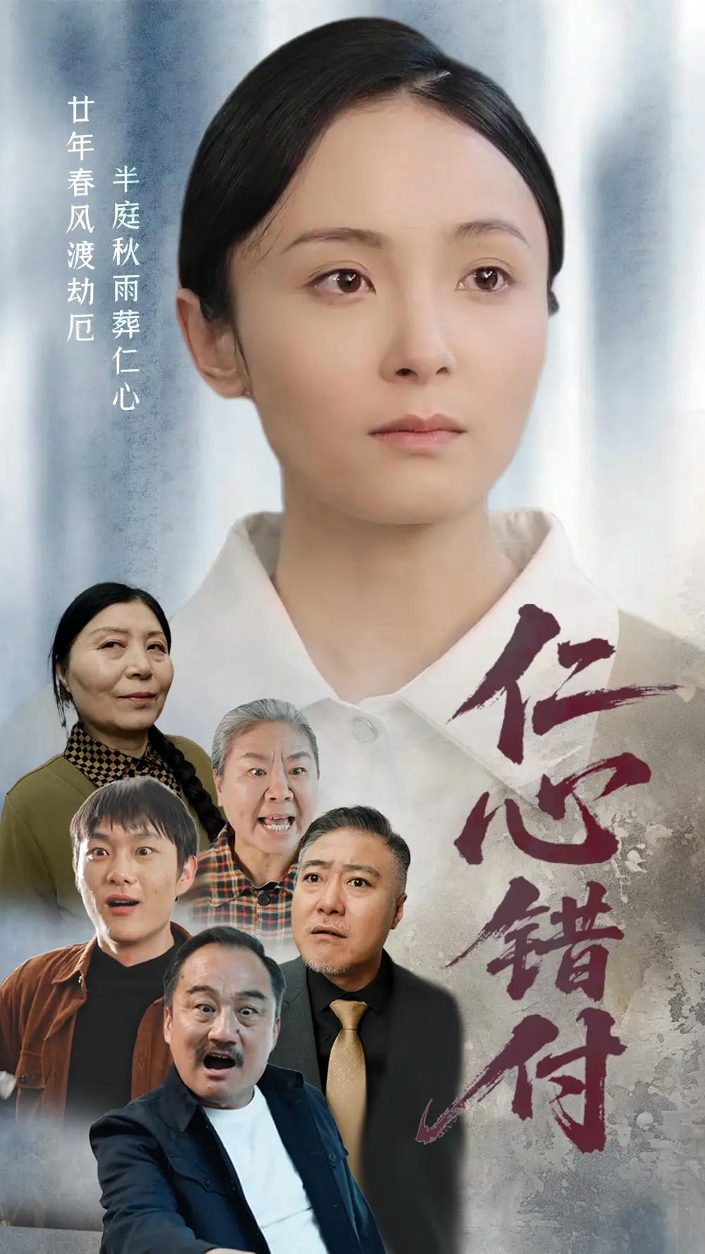 把回忆拼好给你（80集）李佑霖＆刘盈